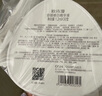 歐詩漫（OSM）舒顏修白次拋精華敏肌曬后美白提亮安心小白管化妝品中秋禮盒30支 曬單實(shí)拍圖