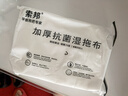 索邦 靜電除塵紙懶人家用一次性拖布加厚鎖水吸塵干巾3包（60抽） 曬單實(shí)拍圖