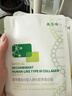敷爾佳敷爾佳綠膜1盒 械字號醫用敷料面膜狀 重組III型人源化膠原蛋白貼 曬單實(shí)拍圖