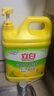 立白清新檸檬味洗潔精大桶1.5kg 除味去油去腥 餐具凈洗滌靈洗碗液 曬單實(shí)拍圖