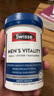 Swisse斯維詩(shī) 雄風(fēng)片 男士活力片瑪咖牡蠣精袋鼠精華淫羊藿精力120粒/瓶 曬單實(shí)拍圖
