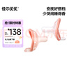 佳爾優(yōu)優(yōu)（garkoko）安撫奶嘴0-3-6個月防脹新生嬰兒玩具哄睡安撫一歲以上寶寶2個裝 曬單實拍圖