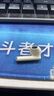 榮耀（HONOR）Earbuds X8無(wú)線(xiàn)藍牙耳機原裝單只耳機左耳右耳充電倉盒x8單個(gè)配件耳機倉丟失補配全新拆封原廠(chǎng)原配 Earbuds X8【金色】左耳L 曬單實(shí)拍圖