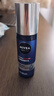 妮維雅（NIVEA）男士【王子奇同款】護(hù)膚品水活保濕精華乳雙支小藍(lán)管送男友禮物 曬單實(shí)拍圖