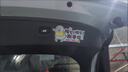 京東養(yǎng)車 汽車補(bǔ)胎服務(wù) 貼片補(bǔ)胎 到店服務(wù)渠道有效期30天 曬單實(shí)拍圖