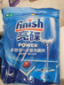 finish亮碟洗碗機用洗碗塊 多效潔凈洗碗機洗滌清潔塊洗碗粉洗碗鹽 72塊 曬單實拍圖