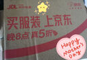 小鹿藍(lán)藍(lán)寶寶輔食面條寶寶成長(zhǎng)面條嬰標(biāo)輔食面200g 嘗鮮裝面條60gx1盒 曬單實(shí)拍圖