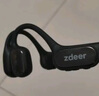 左點zdeer【國家補貼】骨傳導助聽器防丟隱形不入耳老人輕中重度聽損 曬單實拍圖