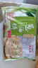 沈大成老上海蔥油餅320g*2（8張）手抓餅早餐速食面點(diǎn)煎餅蔥花餅半成品 曬單實(shí)拍圖