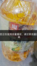 金勝鮮油坊壓榨一級(jí)玉米胚芽油6.18L 非轉(zhuǎn)基因 物理壓榨  曬單實(shí)拍圖