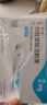 [信爾美]瑪仕度肽注射液 0.5ml:4mg*2支 1盒裝 瑪氏度肽官方官方正品醫(yī)生在線掛號問診開方 曬單實拍圖