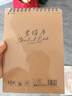 JCZS德國品牌8k加厚素描本小學(xué)生美術(shù)專(zhuān)用圖畫(huà)本8開(kāi)16k速寫(xiě)本紙幼兒園a4素描紙 160g加厚【16K】1本/30張 曬單實(shí)拍圖