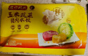 灣仔碼頭玉米蔬菜豬肉水餃1800g90只 早餐夜宵 生鮮速食 速凍餃子 曬單實(shí)拍圖