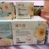 溪木源山茶花舒緩修護面霜50g補水保濕清爽男女士護膚品化妝品生日禮物 曬單實(shí)拍圖
