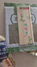 云山半壽司海苔10枚裝紫菜包飯專(zhuān)用日式壽司調味品含壽司卷簾工具29g 曬單實(shí)拍圖