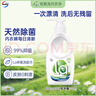 威露士?jì)纫聝?00ml 抑菌除螨內衣內褲洗衣液 內衣褲手洗專(zhuān)用除菌去血漬 曬單實(shí)拍圖