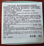 雅詩(shī)蘭黛白膠原霜75ml美白淡斑抗皺護(hù)膚品套裝化妝品禮盒生日禮物 曬單實(shí)拍圖