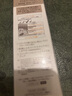 怡麗絲爾防曬乳霜噴霧男女士軍訓專(zhuān)用高倍美白防曬 35ml效期至26年2月 曬單實(shí)拍圖