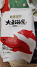 碧芭寶貝大魚(yú)海棠pro拉拉褲L碼試用便攜裝4片(9-14kg)尿不濕 曬單實(shí)拍圖