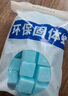 萊樞匯酒精塊固體酒精耐燒酒精爐燃料引火塊小火鍋干鍋助燃燒烤烤爐蠟塊 20克/粒 【約50粒左右】約1000g 曬單實拍圖