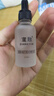 宣致蝸牛原液精華護(hù)膚品套裝洗面奶天然原料補(bǔ)水保濕提亮 蝸牛煥顏至臻精華液30ml 曬單實(shí)拍圖