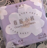 她研社春眠小褲安睡褲XL碼18條安心褲夜安褲超長(cháng)夜用褲型衛生巾京東自營(yíng) 曬單實(shí)拍圖