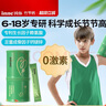 Inne因你竹節(jié)鈣賴氨酸青少年6-18歲補(bǔ)鈣兒童鈣鎂鋅液體鈣維d3*30條2罐 曬單實(shí)拍圖