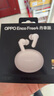OPPO Enco Free4 【國(guó)家補(bǔ)貼】真無(wú)線入耳式藍(lán)牙耳機(jī)降噪耳機(jī)搭檔 Find X8通用蘋(píng)果華為小米手機(jī)星瀚銀 曬單實(shí)拍圖
