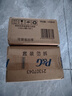 舒膚佳香皂9塊皂(純白*3+薰衣草*3+檸檬*3) 99.9%除菌 洗澡沐浴皂肥皂 曬單實(shí)拍圖