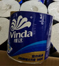 維達(dá)（Vinda）有芯卷紙 藍(lán)色經(jīng)典4層160克*27卷 厚韌耐用 衛(wèi)生紙卷筒紙紙巾整箱 曬單實拍圖