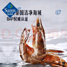 生冷凍南美白對蝦 2kg 2kg(凈重) 曬單實(shí)拍圖