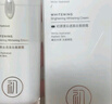 初源漾沁透美白素顏霜光感清透隔離霜打底遮瑕輕薄自然不假白正品 初源漾沁透美白素顏霜*1瓶 曬單實(shí)拍圖