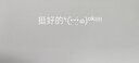 樂敦rohto曼秀雷敦樂敦瑩玻璃酸鈉滴眼液0.1%*0.4ml*15支眼藥水人工淚液隱形眼鏡潤眼液疲勞眼干眼澀視力模糊 曬單實拍圖