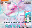 威克多（VICTOR）羽毛球拍單拍 粉龍牙之刃女神拍進攻型球拍 TK-RYUGA MUSE繆斯 F碧藍-5U 空拍 曬單實拍圖