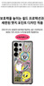 三星Galaxy S25 Ultra SM-S9380 S25U 全網(wǎng)通5G AI智能新款手機(jī) S25Ultra 鈦銀藍(lán) 12+512GB【港版聯(lián)?！?曬單實(shí)拍圖