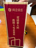 五糧液 普五八代 濃香型白酒 52度 500ml 單瓶 新老包裝隨機 官方授權 曬單實(shí)拍圖
