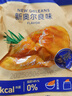 鯊魚菲特x小輕擔(dān) 雞胸肉50g*2袋 雞胸肉即食減脂減肥餐低脂肪休閑零食 曬單實(shí)拍圖