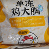 CP正大食品雞大胸 3斤 冷凍生鮮 雞肉自營健身減脂早餐 曬單實拍圖