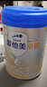 愛他美（Aptamil）卓傲較大嬰兒配方奶粉2段（6—12月齡）800g*1罐  愛他美卓傲 曬單實(shí)拍圖