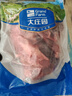 大莊園 進(jìn)口草飼原切牛腱子凈重2斤 生鮮牛肉 醬鹵燉煮食材【真原切】 曬單實(shí)拍圖