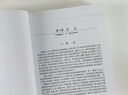 現(xiàn)貨】建筑與土木工程學(xué)科發(fā)展戰(zhàn)略研究報(bào)告2026~2035分析建筑土木工程國(guó)內(nèi)外現(xiàn)狀提出2026-2035年優(yōu)先發(fā)展方向9787030829368 曬單實(shí)拍圖
