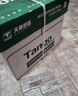 天章 （TANGO）新綠天章A4打印紙 70g 500張*10包 雙面打印復(fù)印紙 潔白順滑不卡紙 整箱5000張【匠心品質(zhì)款】 曬單實(shí)拍圖