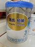 惠氏 鉑臻 幼兒配方奶粉3段 780g【新國標(biāo)】 曬單實(shí)拍圖