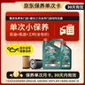 嘉實(shí)多（Castrol）機(jī)油保養(yǎng)單次卡 嘉實(shí)多智E磁護(hù)全合成  5W-40 SP 5L 30天可用 曬單實(shí)拍圖