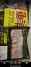 鮮京采 巴西進(jìn)口原切牛肋肉 2斤 牛肋條 燉煮 京東自有品牌 【真原切】 曬單實(shí)拍圖