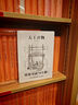 天工開(kāi)物 彩圖注釋版古代物質(zhì)文化叢書(shū)中國17世紀的工藝百科全書(shū)傳統文化科學(xué)技術(shù)園冶營(yíng)造法式長(cháng)物志 曬單實(shí)拍圖