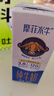 來(lái)思爾（LESSON）摩菲水牛純牛奶200ml*10盒 3.8g乳蛋白云南大理特產(chǎn)純牛奶兒童奶 曬單實(shí)拍圖
