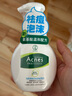 曼秀雷敦（Mentholatum）樂膚潔氨基酸潔面泡沫150ml 抗痘溫和不緊繃男女士水楊酸洗面奶 曬單實拍圖