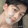 BUV葉綠素氨基酸洗面奶男女士去黑頭潔面乳控油收縮毛孔深層七夕禮物 曬單實(shí)拍圖