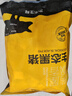 京東跑山豬去皮五花肉塊凈重4斤 烤肉炒菜食材 新鮮速凍 紅燒肉原料 曬單實(shí)拍圖